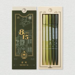 [한정판] 광복절 스피디볼(0.7)/ 5본 세트