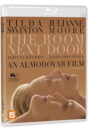 룸 넥스트 도어 [THE ROOM NEXT DOOR]