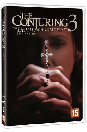 컨저링 3: 악마가 시켰다 [THE CONJURING: THE DEVIL MADE ME DO IT]