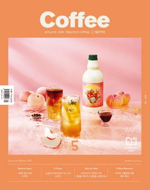 [eBook] 월간 커피 (2024년 5월 269호)