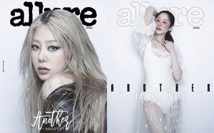 얼루어(2025년 9월호)(A형)