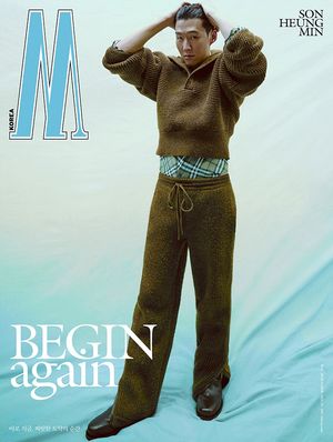 더블유 2025년 Volume 10 맨커버(B형)