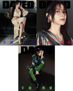데이즈드 앤 컨퓨즈드 2025 폴에디션