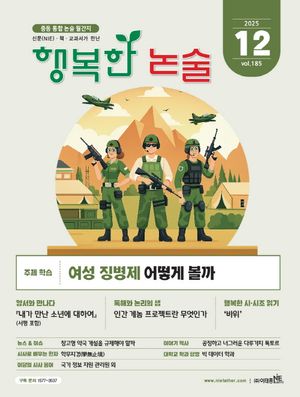 ູ : ߵ   (2025 12 185ȣ)