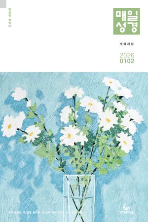 �������� ���ϼ���(2026��1/2��ȣ)