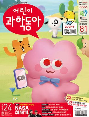  е 24ȣ (2025 12 15)