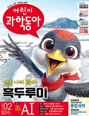 ��� ���е��� 2ȣ (2026�� 1�� 15��)