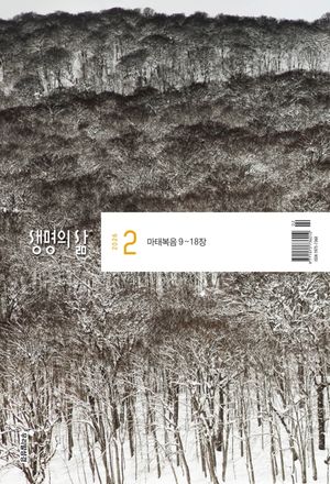 ������ �� �츮������?(2026�� 2��)