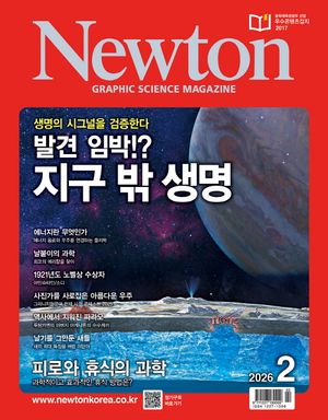 ��������(2026�� 2��ȣ)