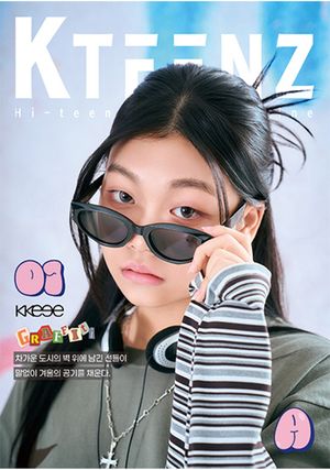 KTEENZ ����ƾ�� A�� (2026�� 1��ȣ) : GRAFFITI