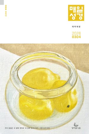 �������� ���ϼ��� (2026�� 3/4��ȣ)