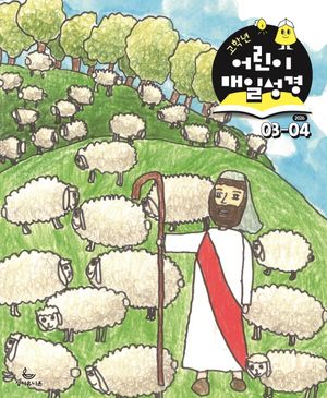 ���г� ��� ���ϼ��� (2026�� 3/4��ȣ)