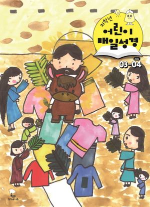 ���г� ��� ���ϼ��� (2026�� 3/4��ȣ)