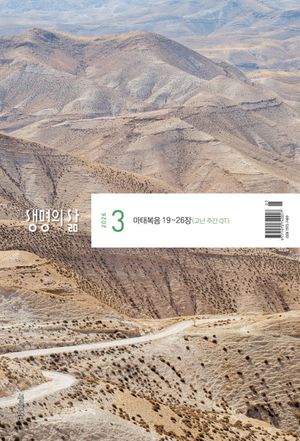 ������ �� �������� (2026�� 3��)