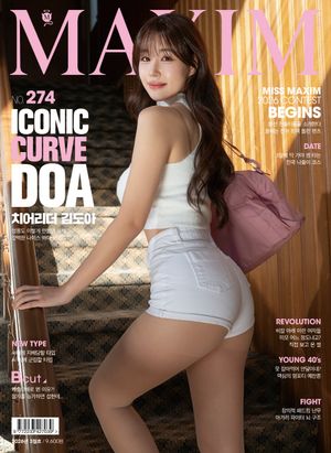 �ƽ� MAXIM B�� (2026�� 3��)