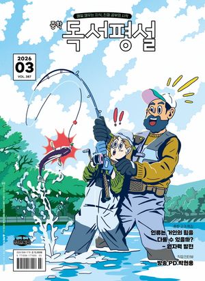 ���е�����(2026�� 3��ȣ)