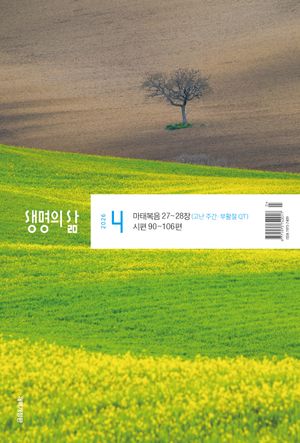 ������ �� �������� (2026�� 4��)