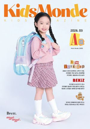 Ű����� A�� (2026�� 3��ȣ) :?New?Semester