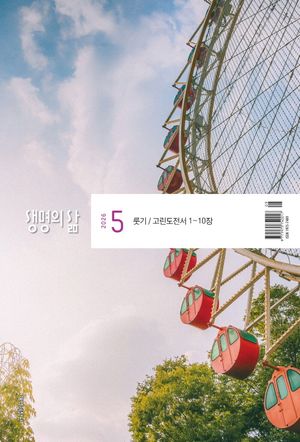 ������ �� �������� (2026�� 5��)