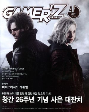 ���̸���(2026�� 4��)