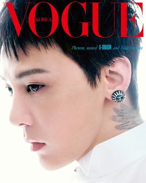 보그(2026년 6월호)(B형)