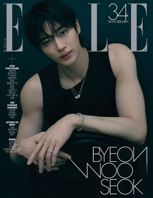 엘르(2026년 11월호)(C형)