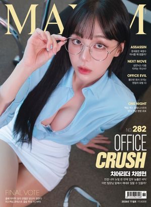 맥심 MAXIM A형 (2026년 11월)