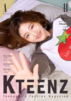 KTEENZ 케이틴즈 A형 (2026년 11월호) : In the Frame