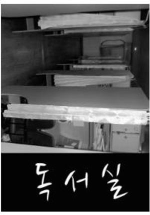 [eBook] 독서실