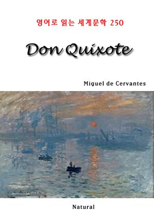 Don Quixote (영어로 읽는 세계문학 250)