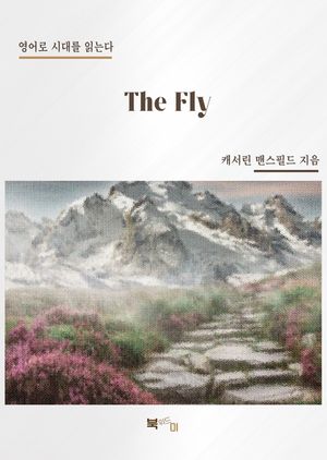 The Fly