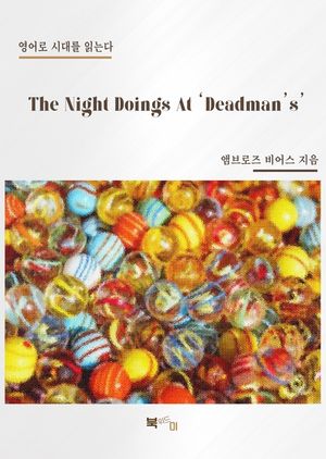 The Night Doings At ''Deadman''s''