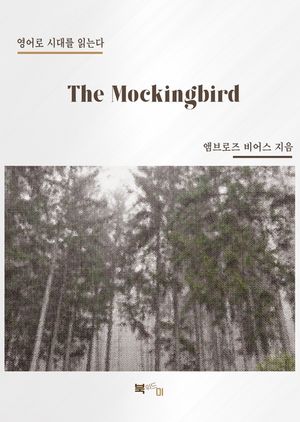 The Mockingbird