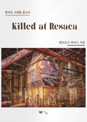 Killed at Resaca