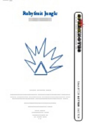 [eBook] Rubyfruit Jungle (SparkNotes Literature Guide)