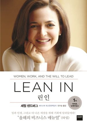 [eBook] 린인