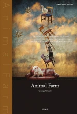 Animal Farm