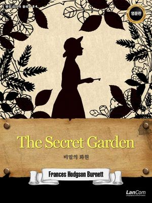 The Secret Garden 비밀의 화원(랭컴 주니어 클래식 24)