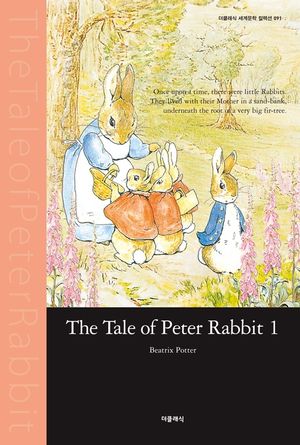 피터 래빗 이야기. 1(영문판)