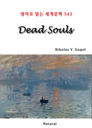 Dead Souls (영어로 읽는 세계문학 543)