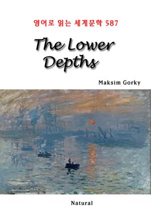 The Lower Depths (영어로 읽는 세계문학 587)
