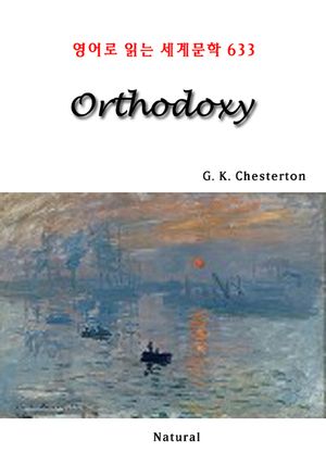 Orthodoxy (영어로 읽는 세계문학 633)
