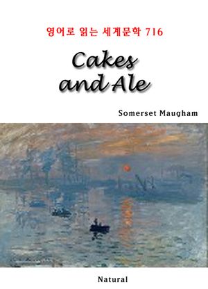 Cakes and Ale (영어로 읽는 세계문학 716)