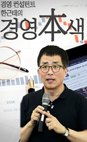 경영本색: 기업과 철학. 왜 일하는가