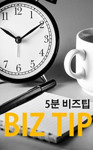 5분 비즈팁: 디즈니랜드의 고객 경험 설계법