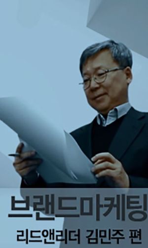 레퍼런스북. 브랜드마케팅 편: 브랜드, 작은 곳에서 크게 키우기