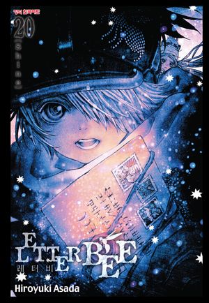 [eBook] 레터 비. 20