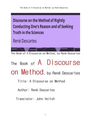 데카르트의 방법서설.The Book of A Discourse on Method OF RIGHTLY CONDUCTING THE REASON AND SEEKING T