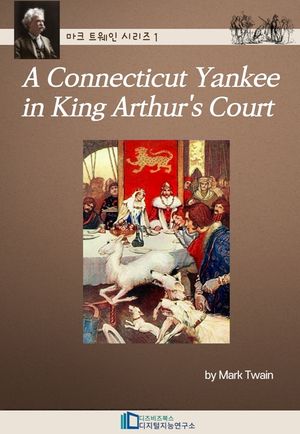 A Connecticut Yankee in King Arthur's Court