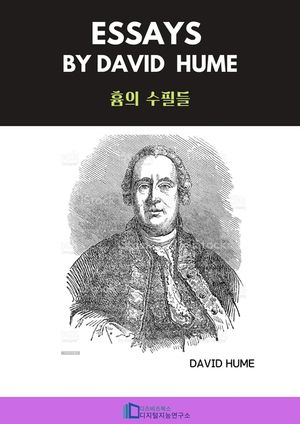 Essays by David Hume _ 흄의 수필들